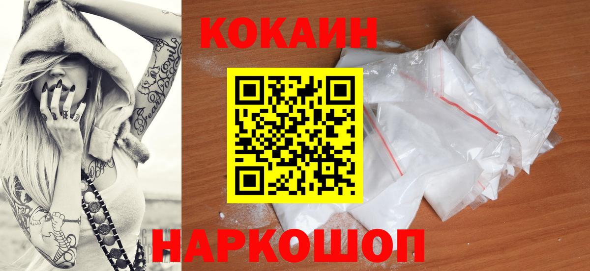 КОКАИН Боливия Чайковский
