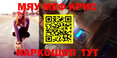 альфа пвп Можга