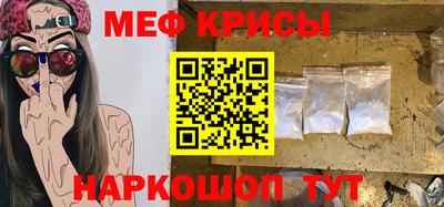 меф Моздок
