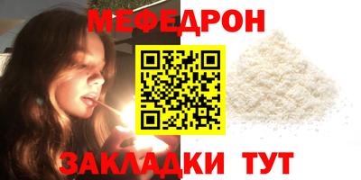 гидра Можайск