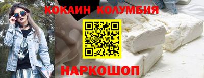 гидра Можайск