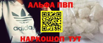 гидра Можайск