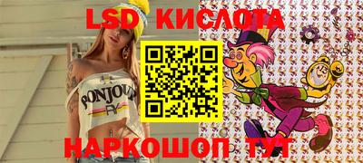 гидра Можайск