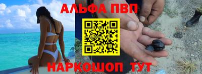 меф Моздок