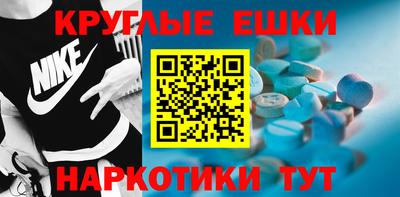 гидра Можайск