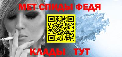 меф Моздок