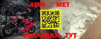 меф Моздок