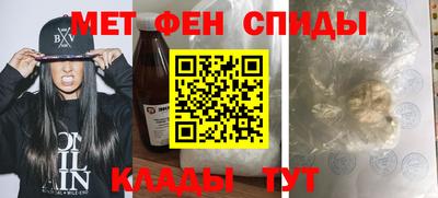 альфа пвп Можга