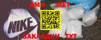 меф Моздок