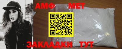 альфа пвп Можга