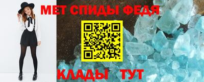 гидра Можайск