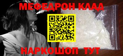 гидра Можайск
