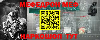 гидра Можайск