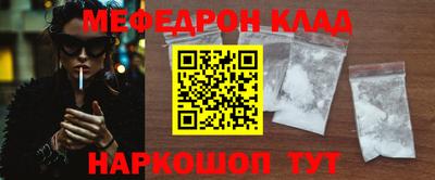 альфа пвп Можга