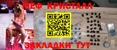 меф Моздок