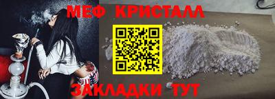 гидра Можайск